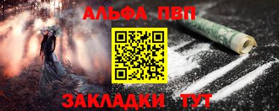 дживик Волжский