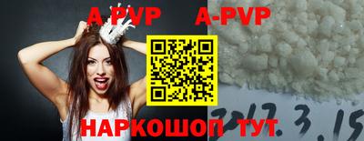 индика Волжск