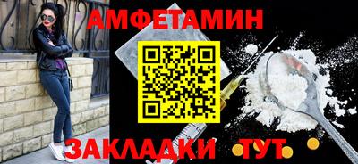 индика Волжск