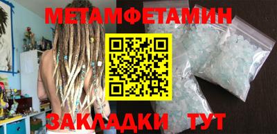 дживик Волжский