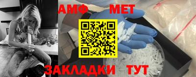 дживик Волжский