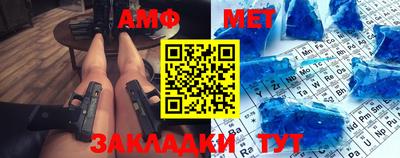 гашик Бийск