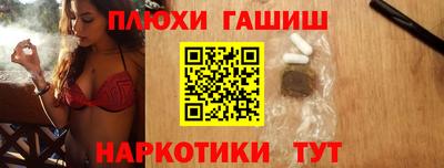 индика Волжск