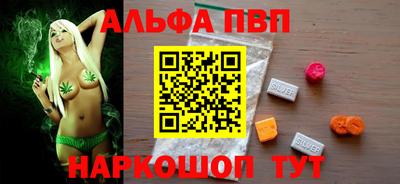 гашик Бийск