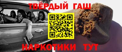 гашик Бийск