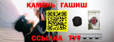 прущие грибы Беслан