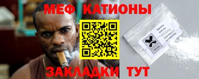 прущие грибы Беслан