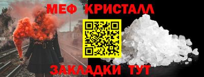 гашик Бийск