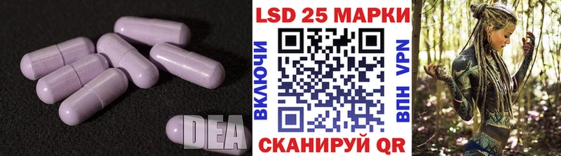 Лсд 25 экстази ecstasy Гусь-Хрустальный