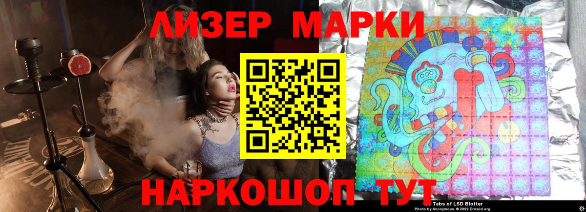 LSD-25 экстази ecstasy Гусь-Хрустальный
