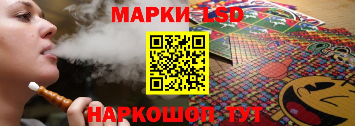 Лсд 25 экстази кислота  Лсд 25 экстази кислота  Вход с VPN  Гусь-Хрустальный 