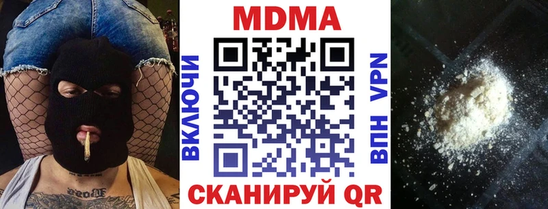 MDMA Molly  Гусь-Хрустальный 