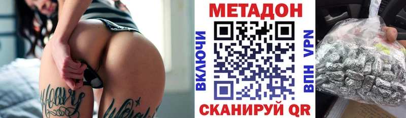 Метадон белоснежный  Гусь-Хрустальный 