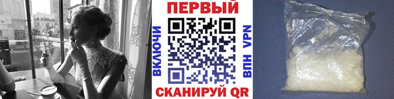 Метамфетамин пудра  Гусь-Хрустальный 