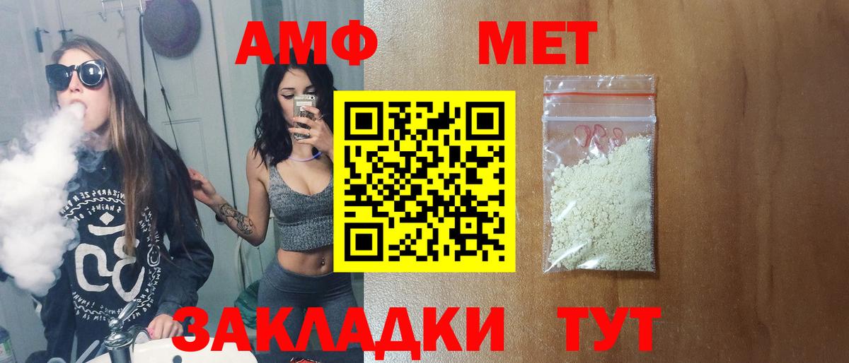 Первитин пудра  Вход с VPN  Гусь-Хрустальный 