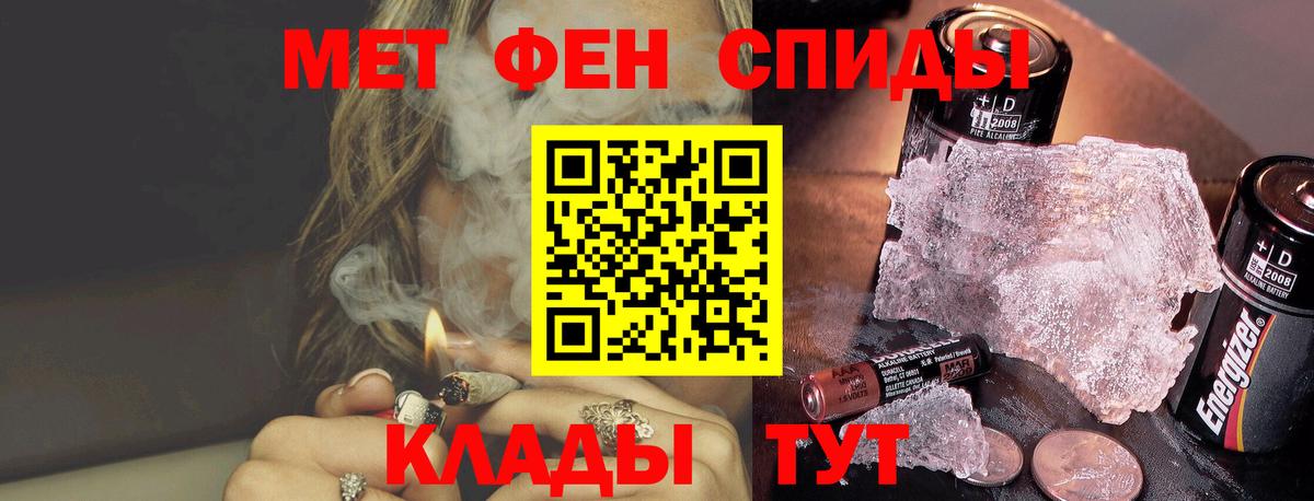 МЕТАМФЕТАМИН кристалл Гусь-Хрустальный