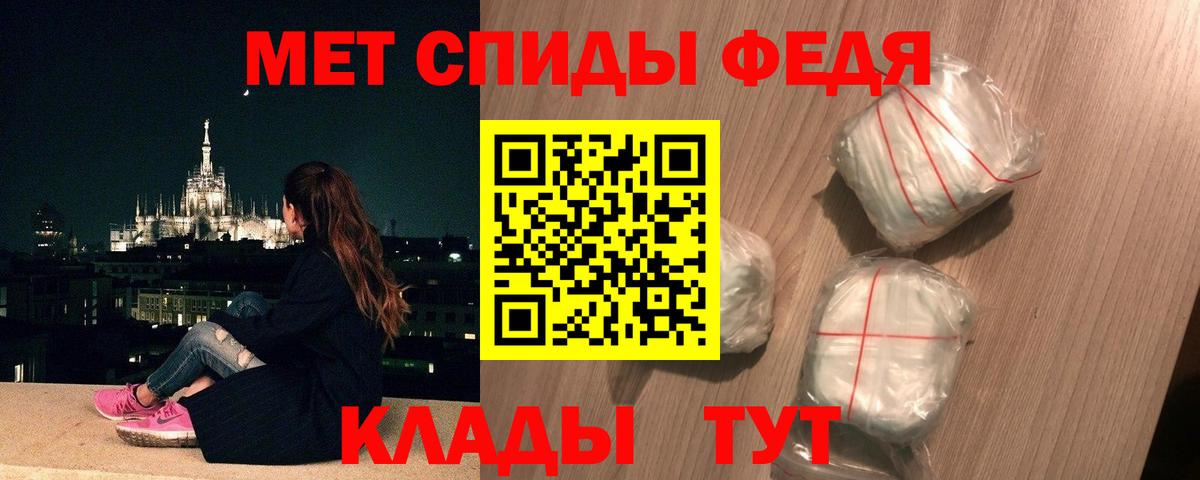 Метамфетамин винт Гусь-Хрустальный