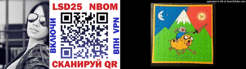 Марки NBOMe 1,5мг как найти Гусь-Хрустальный